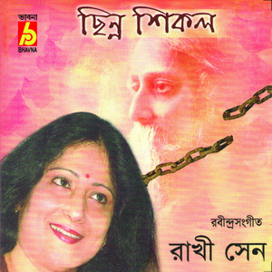 Tomari Jarnatolar Nirjane