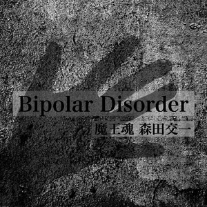 Bipolar Disorder