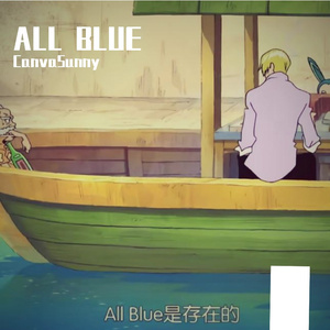ALL BLUE