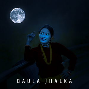 Baula Jhalka