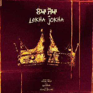 LEKHA JOKHA