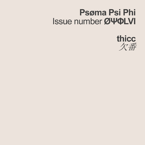 終わり