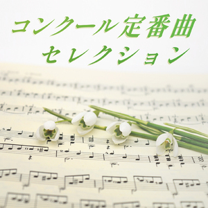 時の旅人 (カバー)