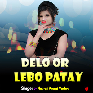 Delo Or Lebo Patay
