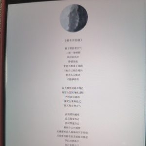 解不开的题