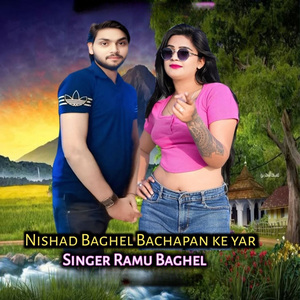 Nishad Baghel Bachapan Ke Yar