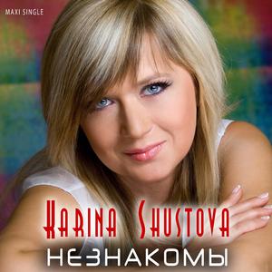 ÐÐµÐ·Ð½Ð°ÐºÐ¾Ð¼Ñ (LiTa & Igor Panbas Remix)