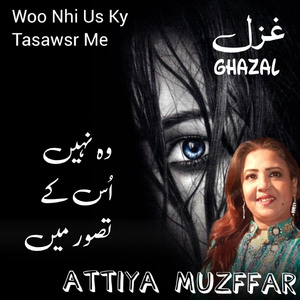 Woo Nhi Us Ky Tasawar Me