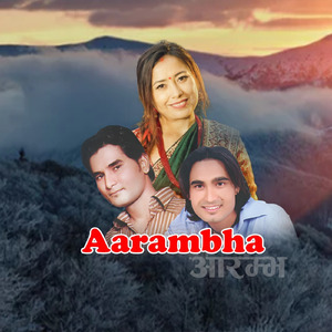 Aarambha