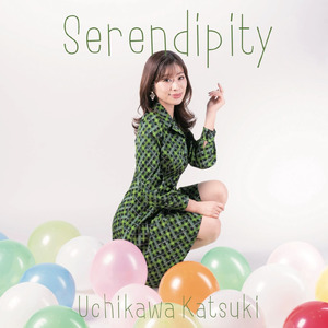 雨の日に恋をした