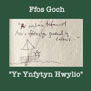 Ymhlith y Twyni Tywod