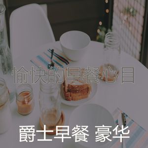 抚慰的咖啡回忆