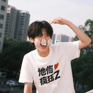 为他疯狂 (Cover 相思王)