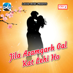 Jiyat Bhar Sukh Nahi