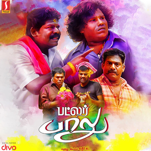 Paathikapatta Nejamellaam