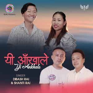 Yee Aakhale~ Music Track (feat. Dibash Rai, Santi Rai & Manoj Sangson Rai)