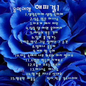 세상에 모든것이