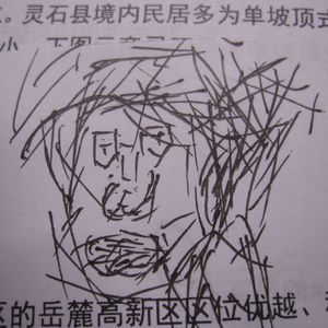 胰岛素