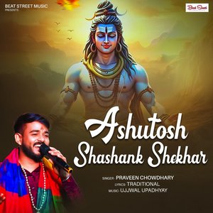 ASHUTOSH SHASHANK SHEKHAR