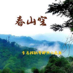 阳光正好 万物可爱