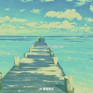 温和热带海滩梦想