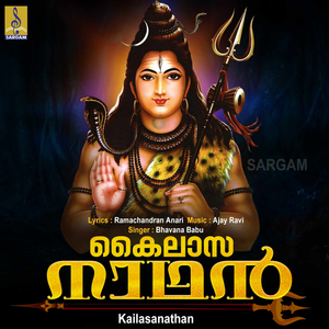 Kailasanathan
