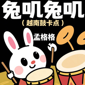 多少次跌跌撞撞才学会坚强