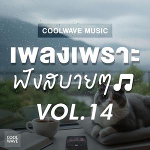 คนที่ไม่รู้ตัว