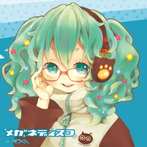 エキセントリック・ガールフレンド