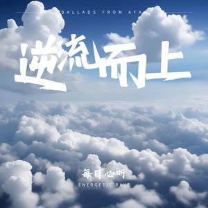 星辰之光 (钢琴)