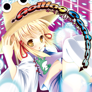 Stream of Consciousness