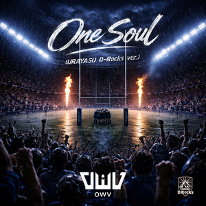 One Soul (URAYASU D-Rocks ver.)