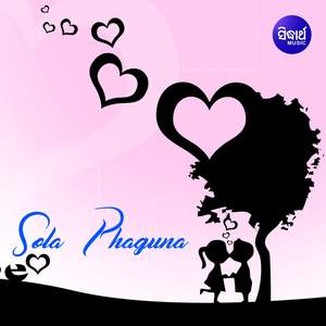 Priya Priya Kemiti Tate Mun Bhuli Paribi