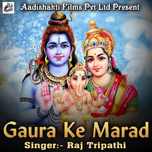 Gaura Ke Marad