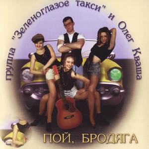 Воздушный шар