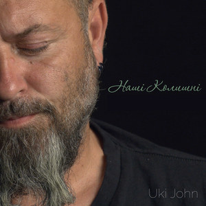 Наші колишні