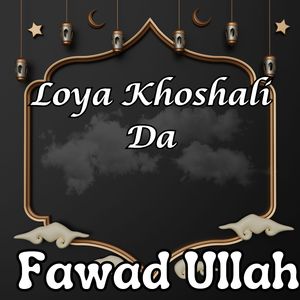 Loya Khoshali Da