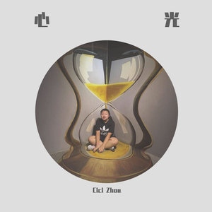 心光 Prod.blueroomboy＆YoungMarkin