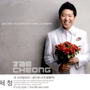 살다보니(인생별곡)(Remix MR)