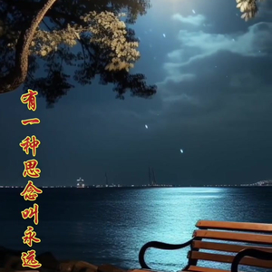 残墨余温