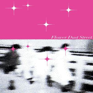 花尘街（Flower Dust Street）