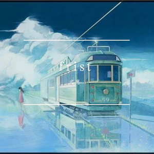 梁老师Tsong-不见面·（宏崽 / 王秋秋 remix）