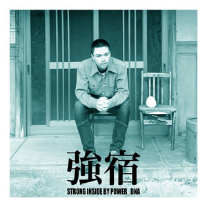 ありがと、働いてる君