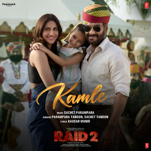 Kamle (From "Raid 2")