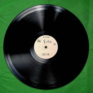 黛玉悲秋（二）