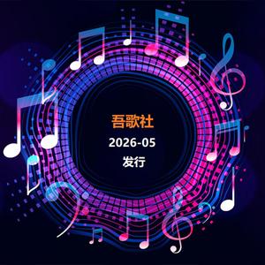 无声告白
