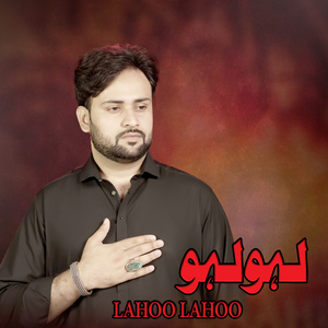 Lahoo Lahoo