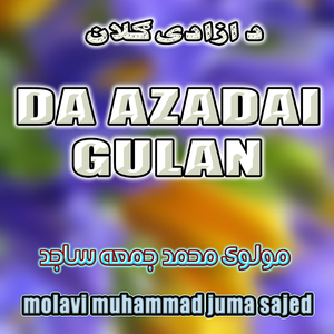 Khatib Dai Talib Dai