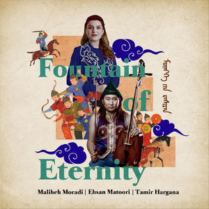 Fountain of Eternity