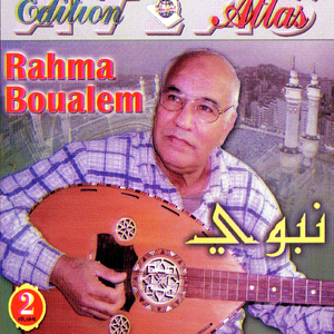 Nakar el khir / Ah ya ouafi / Aslat ala mohammed / Yal mabou3out